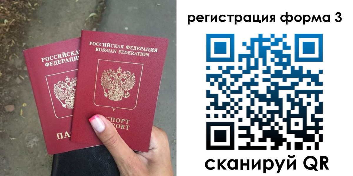 временная регистрация гарантия в Кулебаки